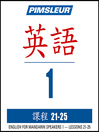 Cover image for Pimsleur English for Chinese (Mandarin) Speakers Level 1 Lessons 21-25